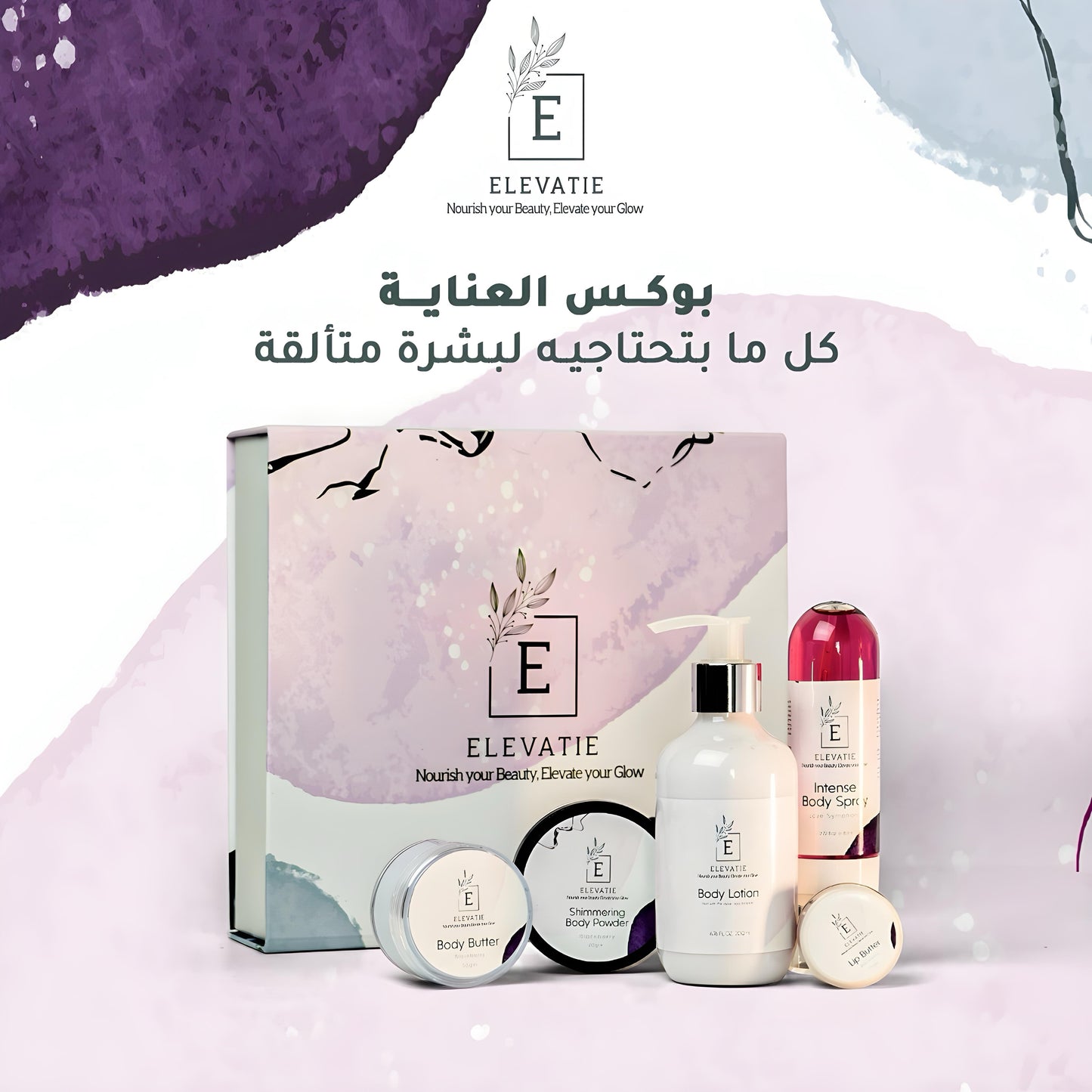 ELEVATIE BODY CARE COLLECTION